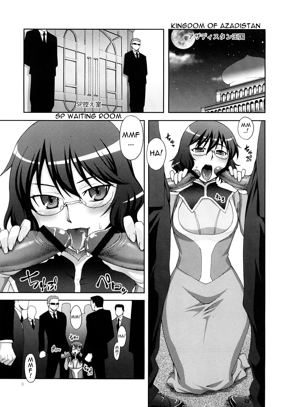 [Unagimaru] GLASSES Fhentai.net - Page 2