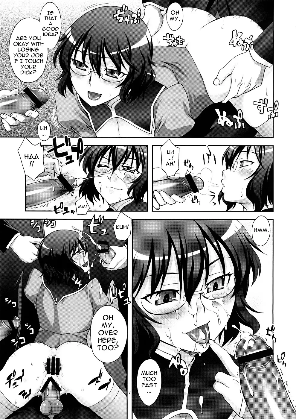 [Unagimaru] GLASSES Fhentai.net - Page 6