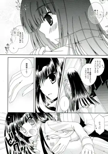 [Nekoneko] Inu X Boku Momoiro Kyuubu Fhentai - Page 10
