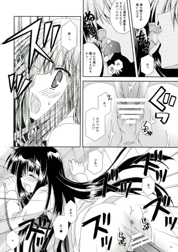 [Nekoneko] Inu X Boku Momoiro Kyuubu Fhentai - Page 22