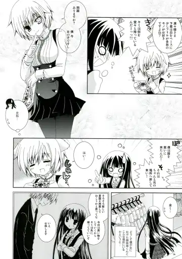 [Nekoneko] Inu X Boku Momoiro Kyuubu Fhentai - Page 4