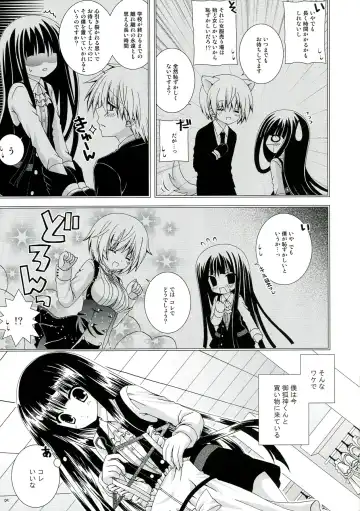 [Nekoneko] Inu X Boku Momoiro Kyuubu Fhentai - Page 5