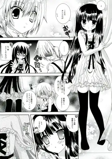 [Nekoneko] Inu X Boku Momoiro Kyuubu Fhentai - Page 7