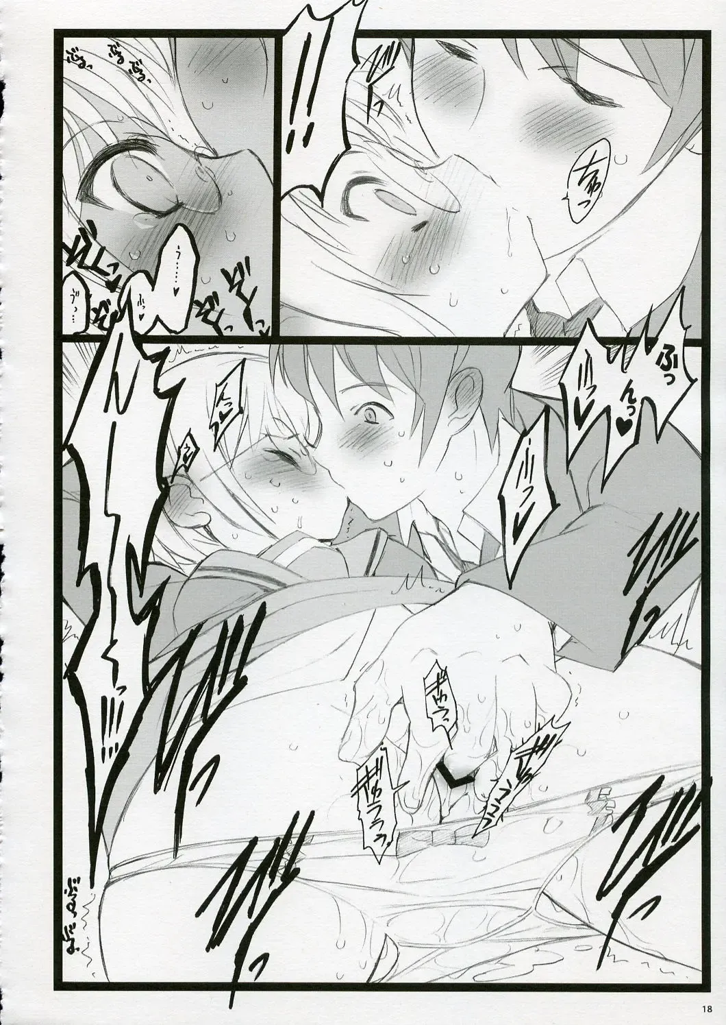 [Inoue Junichi - Keuma - Nakamura Yanio] Koi Suru Haruhi wa Setsunakute, Kyon wo Omou to Sugu H shichauu no Fhentai.net - Page 18