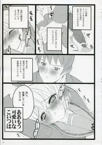 [Inoue Junichi - Keuma - Nakamura Yanio] Koi Suru Haruhi wa Setsunakute, Kyon wo Omou to Sugu H shichauu no Fhentai.net - Page 17