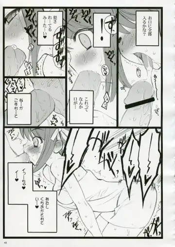 [Inoue Junichi - Keuma - Nakamura Yanio] Koi Suru Haruhi wa Setsunakute, Kyon wo Omou to Sugu H shichauu no Fhentai.net - Page 43