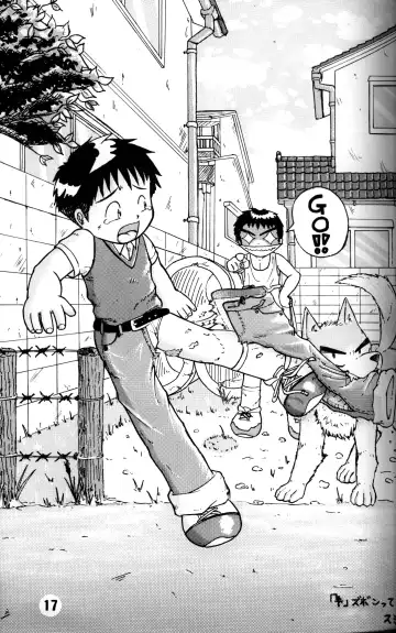 [Mitsui Jun] Genki no Kanjime Fhentai - Page 16