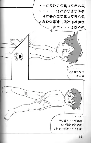 [Mitsui Jun] Genki no Kanjime Fhentai - Page 9