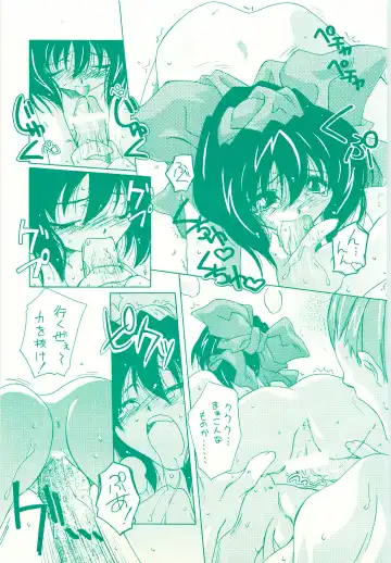 [Yoshinaga Eikichi] KANON - Syura Fhentai - Page 16