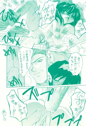 [Yoshinaga Eikichi] KANON - Syura Fhentai - Page 18