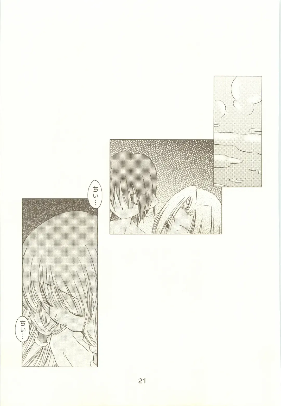 [Yoshinaga Eikichi] laplus Fhentai - Page 20