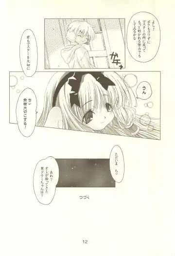 [Yoshinaga Eikichi] laplus Fhentai - Page 11