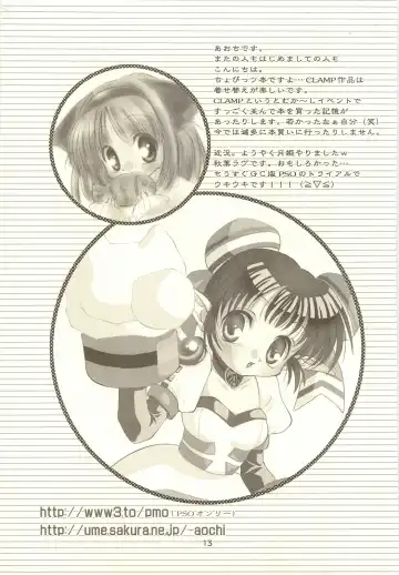 [Yoshinaga Eikichi] laplus Fhentai - Page 12