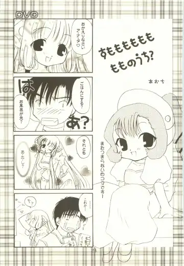 [Yoshinaga Eikichi] laplus Fhentai - Page 22