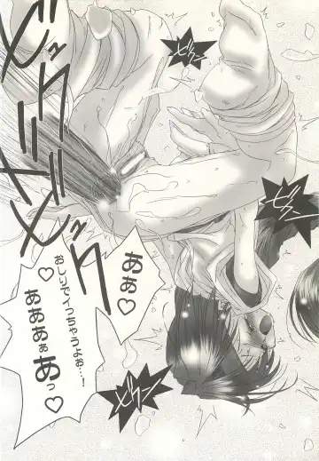 [Yoshinaga Eikichi] Sakurara Kanzenban Fhentai - Page 15