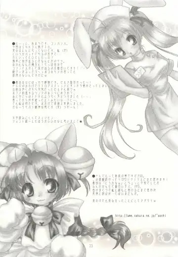 [Yoshinaga Eikichi] Sakurara Kanzenban Fhentai - Page 22