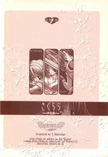 [Yoshinaga Eikichi] Sakurara Kanzenban Fhentai - Page 30