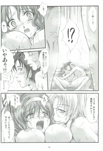 [Aizawa Hiroshi] Shiori Gaiden - Ii Tabi Yume Kibun Soushuuhen Fhentai - Page 37