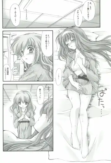 [Aizawa Hiroshi] Shiori Gaiden - Ii Tabi Yume Kibun Soushuuhen Fhentai - Page 53
