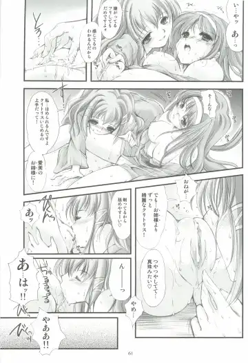 [Aizawa Hiroshi] Shiori Gaiden - Ii Tabi Yume Kibun Soushuuhen Fhentai - Page 60
