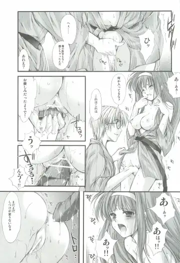 [Aizawa Hiroshi] Shiori Gaiden - Ii Tabi Yume Kibun Soushuuhen Fhentai - Page 68