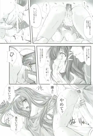 [Aizawa Hiroshi] Shiori Gaiden - Ii Tabi Yume Kibun Soushuuhen Fhentai - Page 70