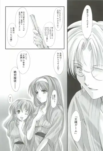 [Aizawa Hiroshi] Shiori Gaiden - Ii Tabi Yume Kibun Soushuuhen Fhentai - Page 86