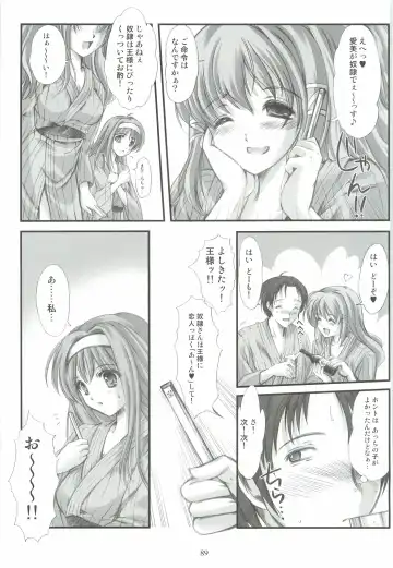 [Aizawa Hiroshi] Shiori Gaiden - Ii Tabi Yume Kibun Soushuuhen Fhentai - Page 88
