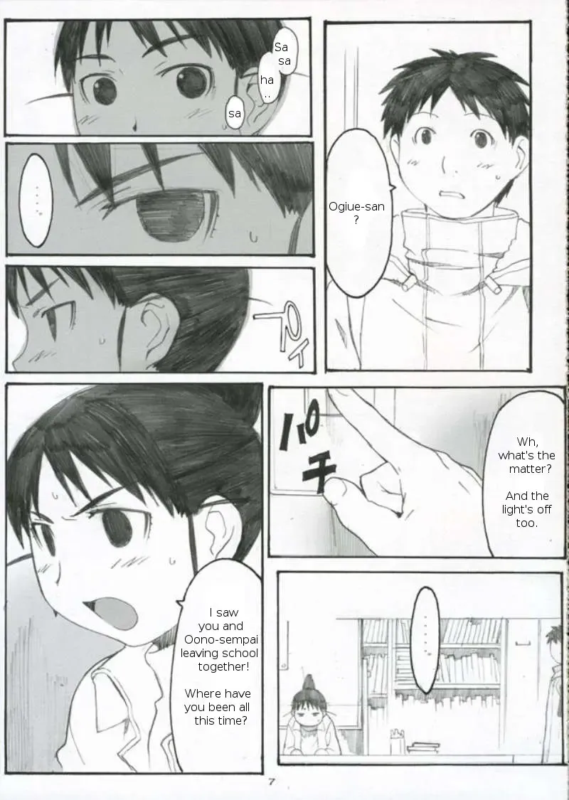 [Arai Kei] Oono Shiki #3 Fhentai - Page 6