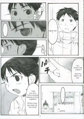 [Arai Kei] Oono Shiki #3 Fhentai - Page 6