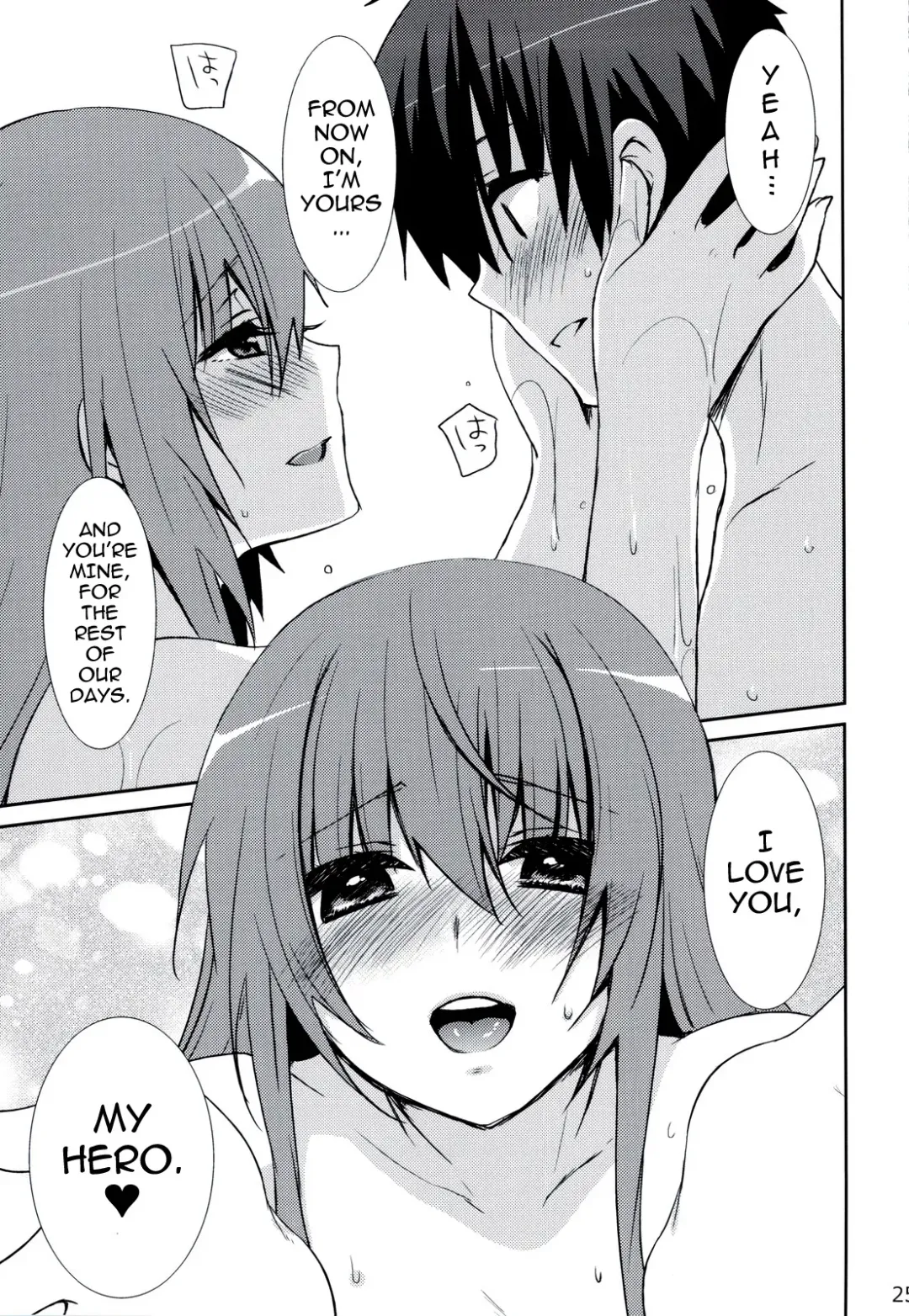 [Yukian] Maou to Yuusha ga Onsen de Fhentai - Page 24