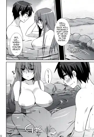 [Yukian] Maou to Yuusha ga Onsen de Fhentai.net - Page 21