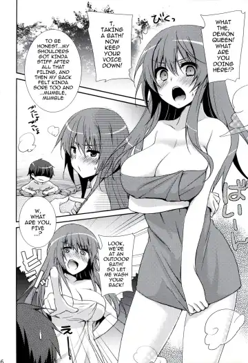 [Yukian] Maou to Yuusha ga Onsen de Fhentai.net - Page 5