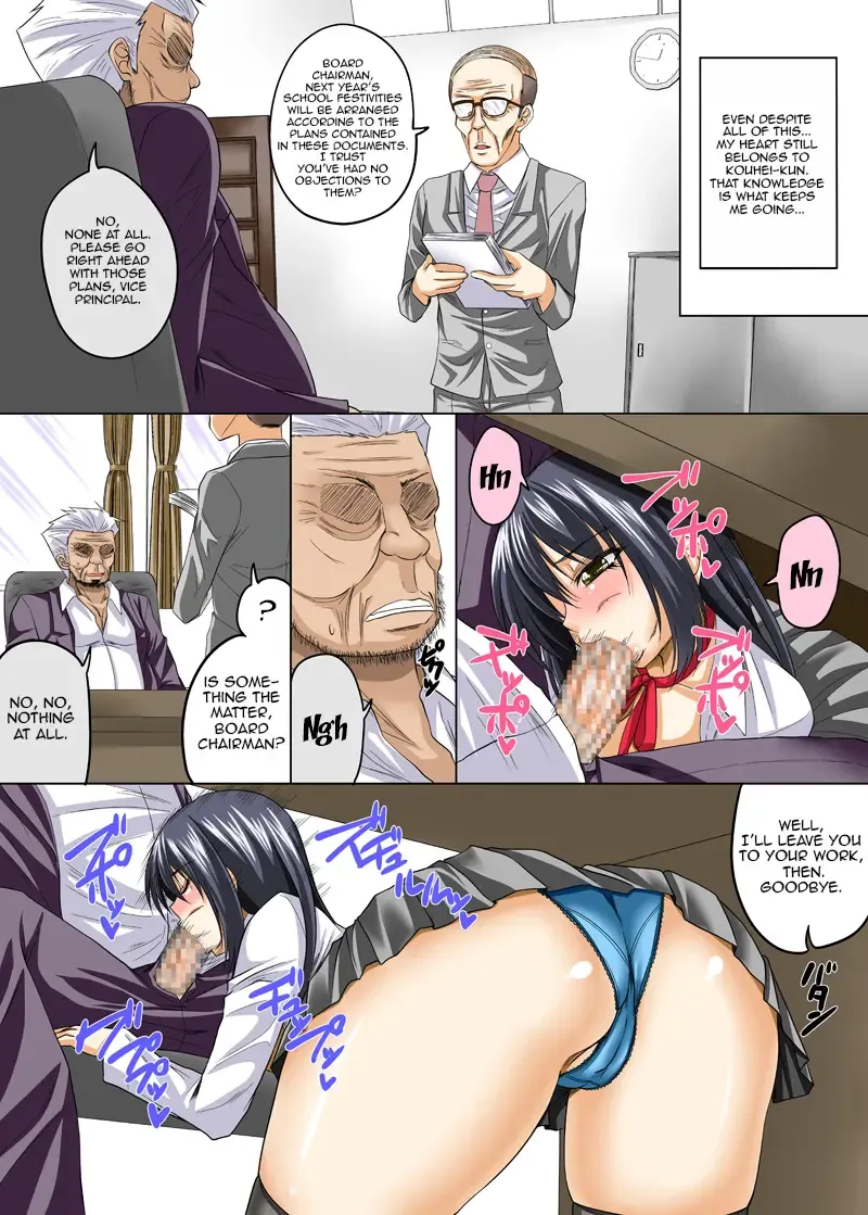 [Arsenal - Michi Nakaba] Osananajimi no Koibito ga Rijichou ni Netoraremashita | I've had my childhood friend lover NTRed by the board chairman! Fhentai - Page 15