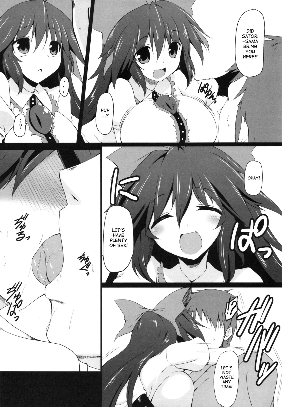 [Mae] Unyuho Trap Fhentai - Page 5