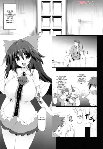 [Mae] Unyuho Trap Fhentai - Page 4