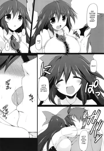 [Mae] Unyuho Trap Fhentai - Page 5