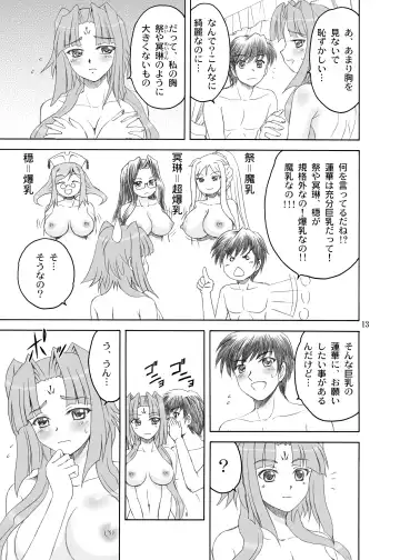 [Yasu Rintarou] Songo Renka Fhentai.net - Page 13