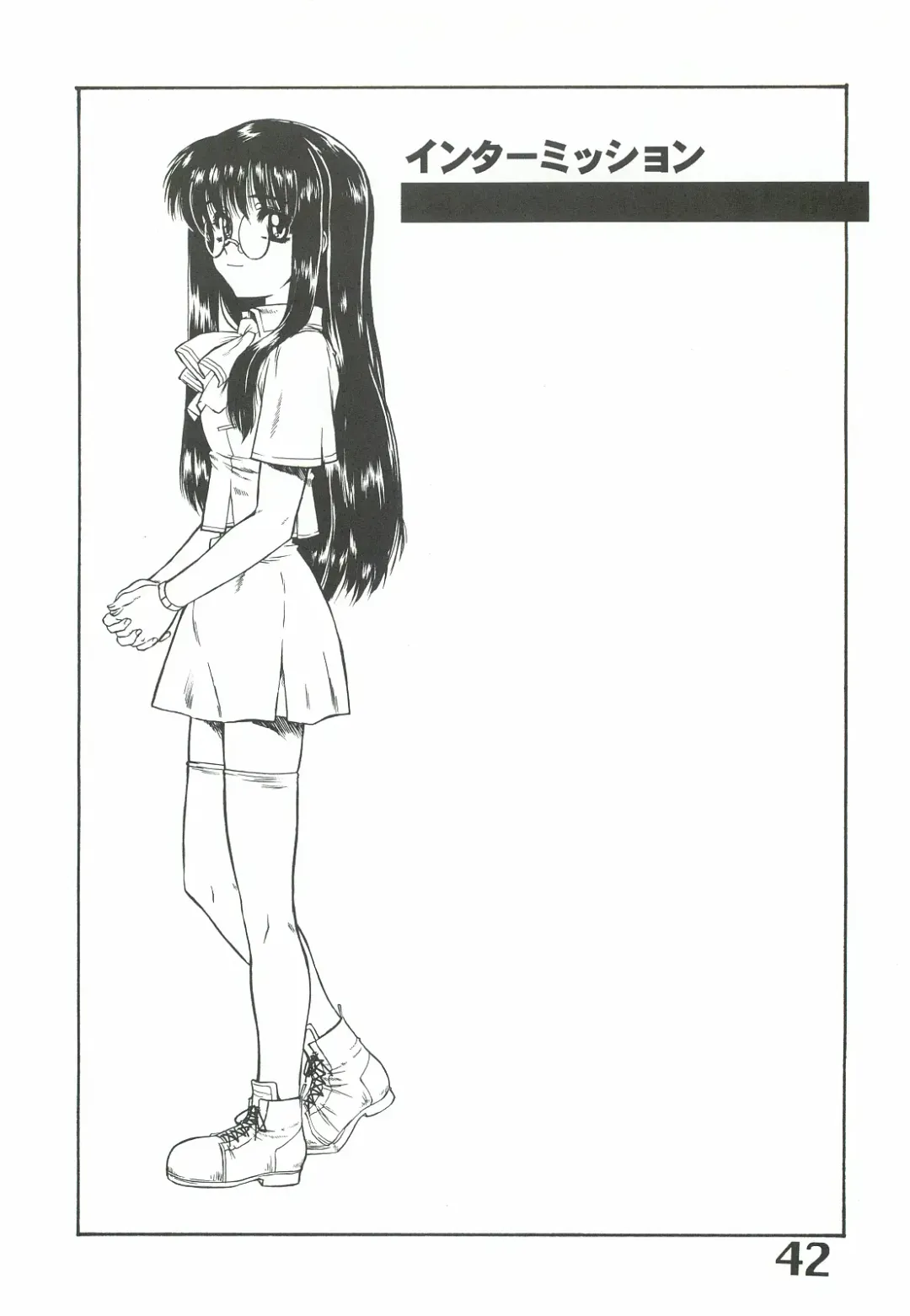 [Harukaze Koucha] The angel of Atlantis Fhentai - Page 43