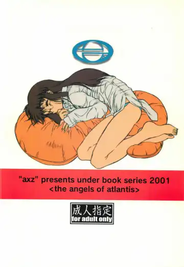 [Harukaze Koucha] The angel of Atlantis Fhentai - Page 58