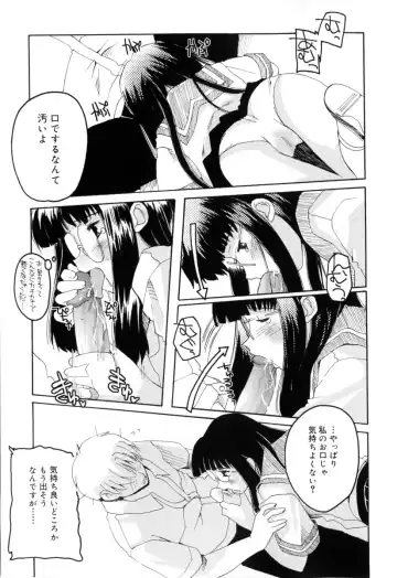 [Makita Yoshiharu] Radical Temptation Fhentai - Page 119