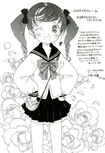 [Makita Yoshiharu] Radical Temptation Fhentai - Page 190