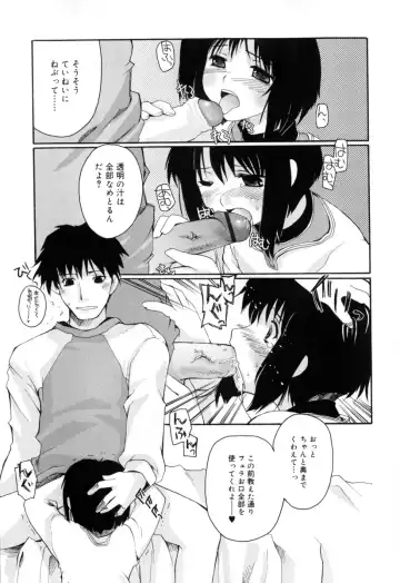 [Makita Yoshiharu] Radical Temptation Fhentai - Page 27