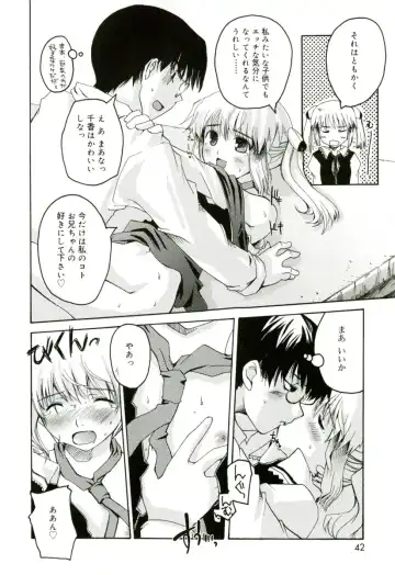 [Makita Yoshiharu] Radical Temptation Fhentai - Page 42