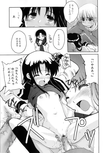 [Makita Yoshiharu] Radical Temptation Fhentai - Page 63