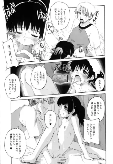 [Makita Yoshiharu] Radical Temptation Fhentai - Page 91