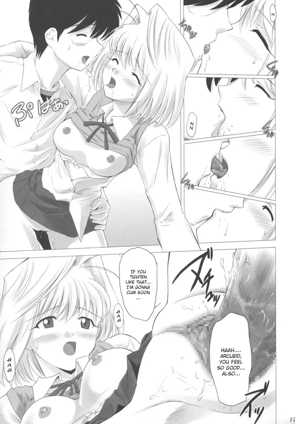 [Shirotsumekusa] Tsukihime COMPLEX Fhentai - Page 16