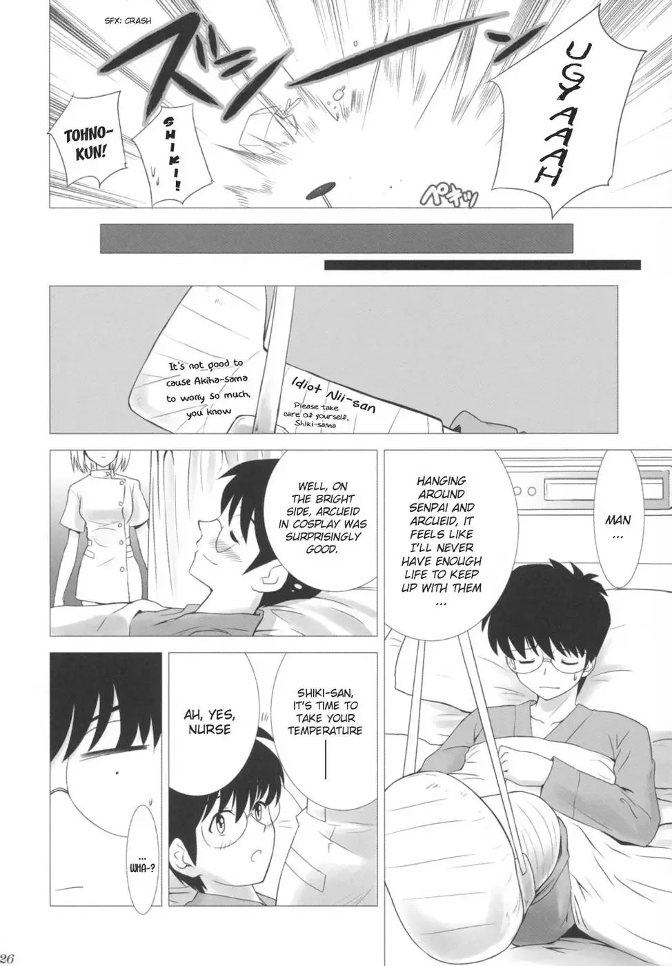 [Shirotsumekusa] Tsukihime COMPLEX Fhentai - Page 25