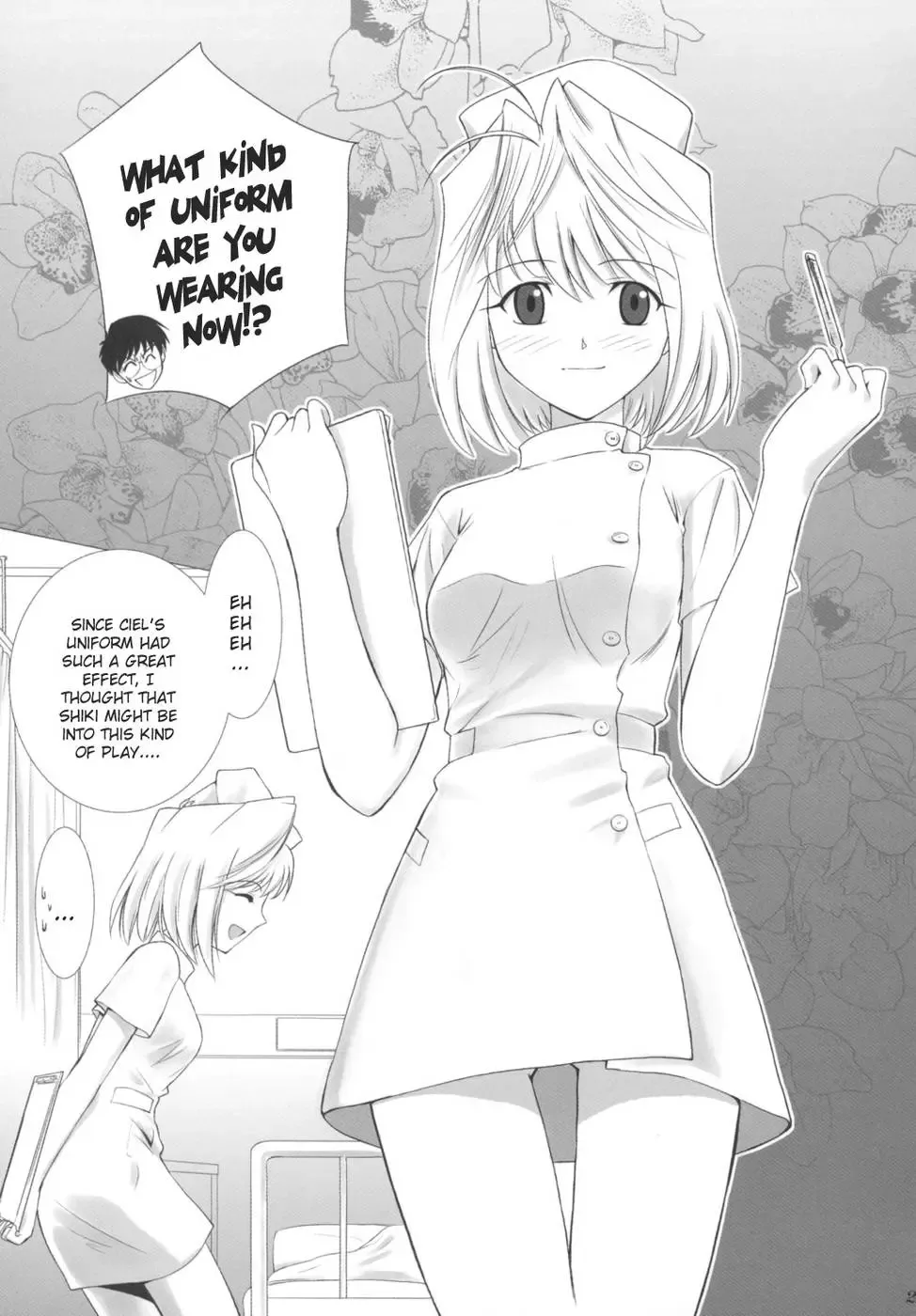 [Shirotsumekusa] Tsukihime COMPLEX Fhentai - Page 26