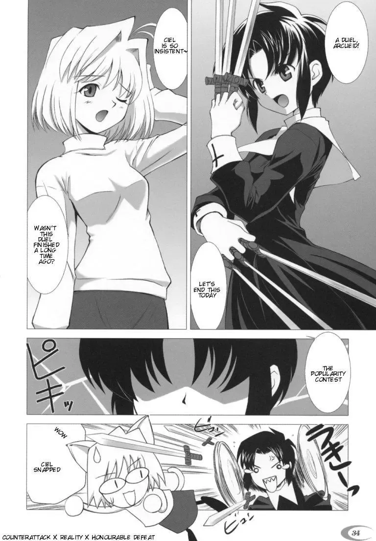 [Shirotsumekusa] Tsukihime COMPLEX Fhentai - Page 33